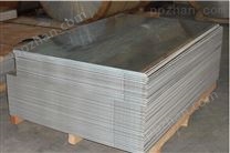 2A12西南铝板/重庆3005铝合金板批发