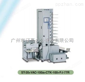 VAC-1000A吸风式配页机