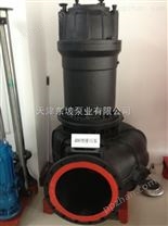 天津不锈钢管道立式排污泵-天津大型潜水排污泵