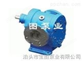 YCB-G保温齿轮泵安装技巧--宝图泵业
