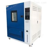 GDW-100高低温试验箱厂家，低价高低温检测机，优质高低温试验设备