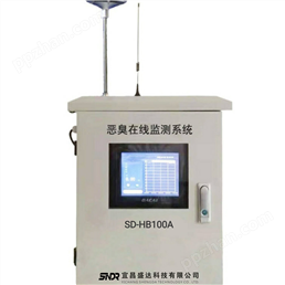 宜昌盛达SD-HB100A恶臭气体在线监测仪器