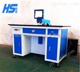 HS152014年杭州地区热卖恒胜CCD自动打孔机