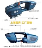 JDC13/16全自动手持式电动PET带打包机 徐州市电动打包机供应商
