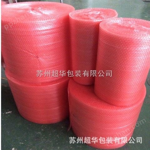 江苏现货供应新料防静电气泡膜 红色包装气垫膜 提供定制服务