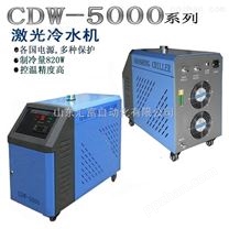PCB主轴加工冷水机 高速电主轴冷水机*
