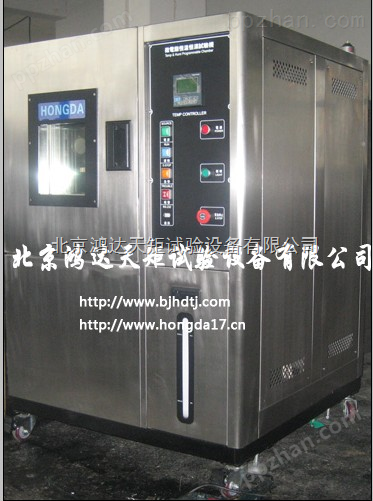 郑州全新高低温交变湿热试验箱