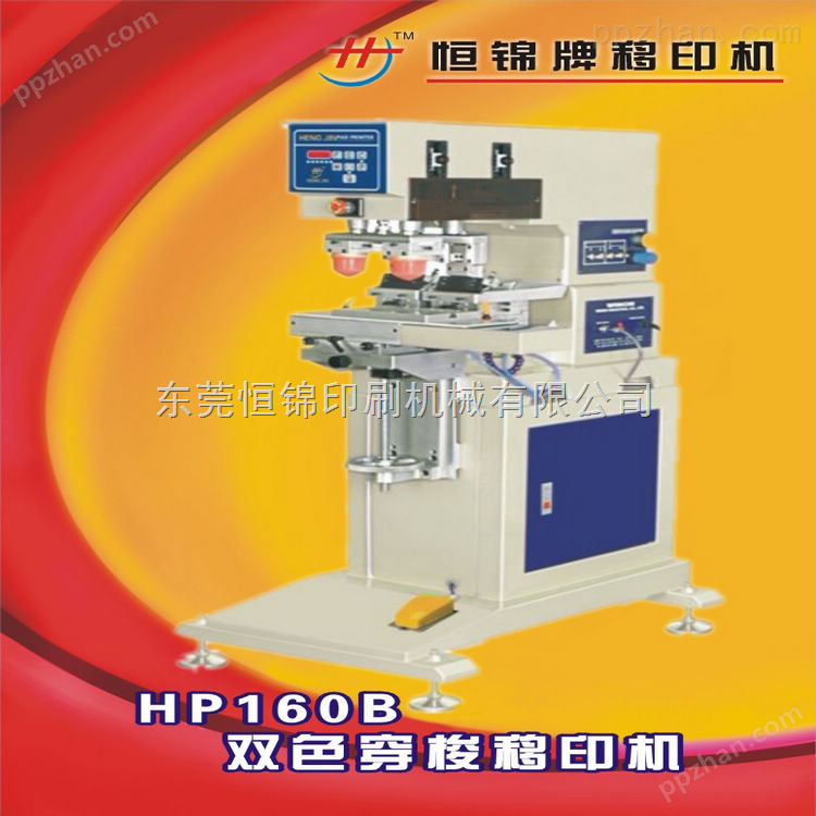 供应125-100自动单色移印机