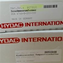 原装HYDAC传感器供应商