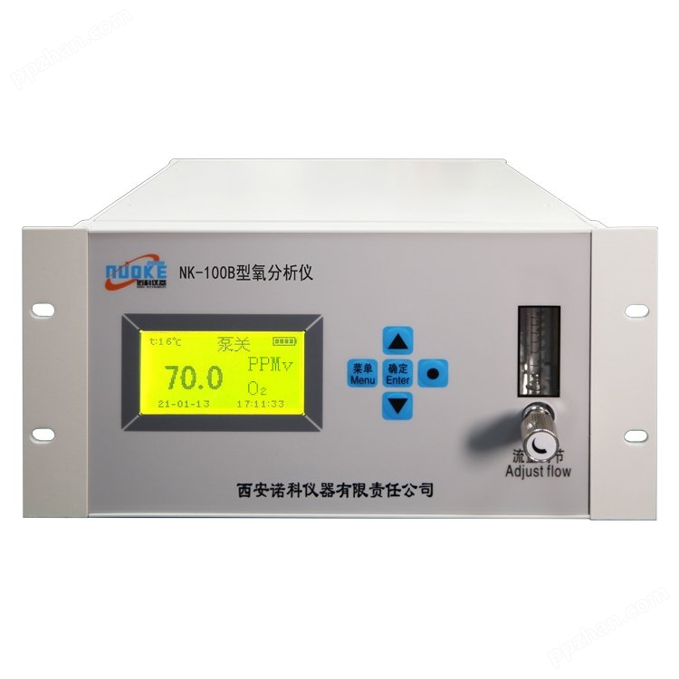 RS485通讯工业氧分析仪厂家
